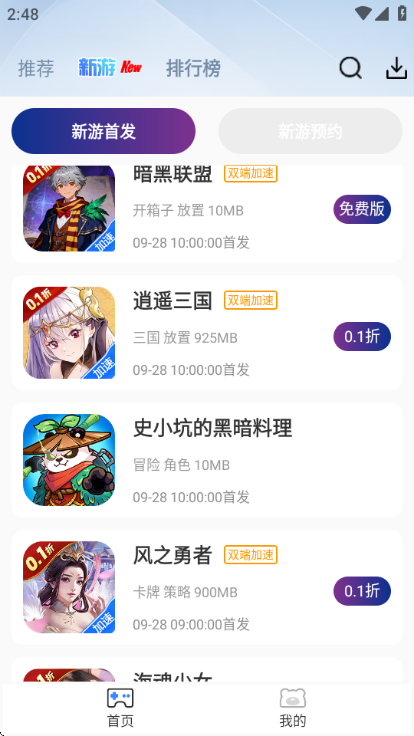 图2