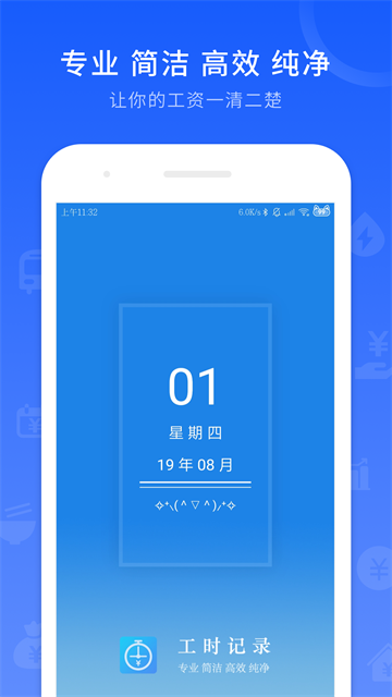 图4