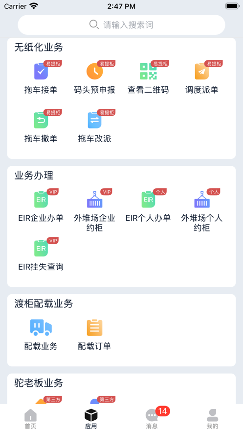 图1