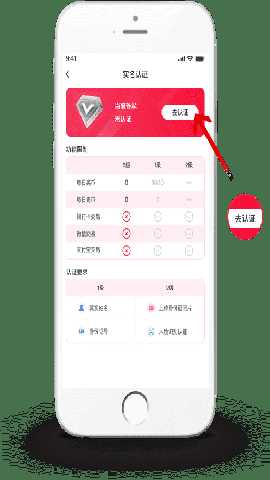 588pay钱包安卓版