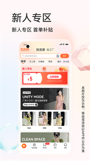 图4