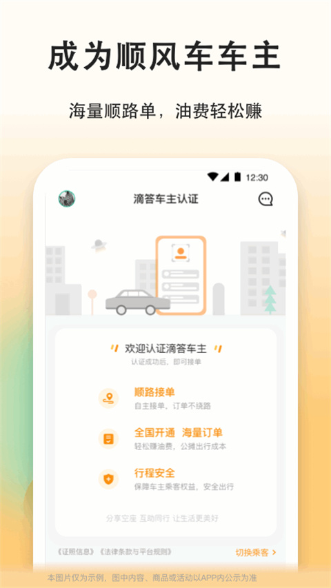 图4