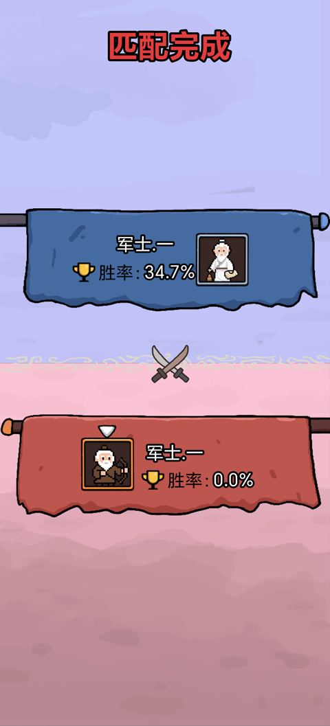 赵云与阿斗