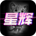 星辉世界app