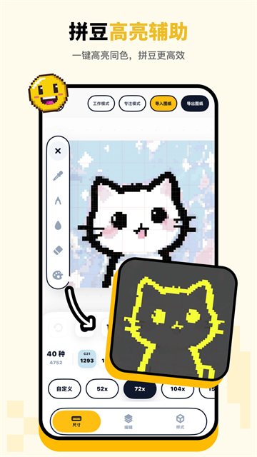 图3