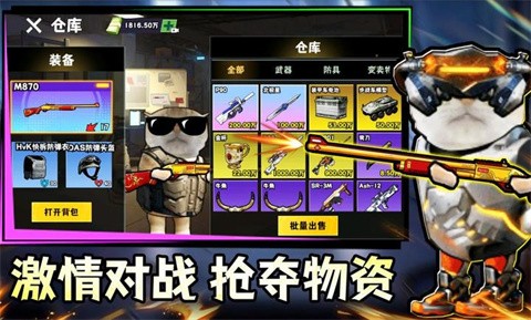 鼠鼠校园摸金图2