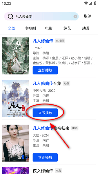 红杉阁