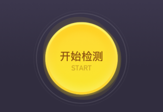 机大侠助手