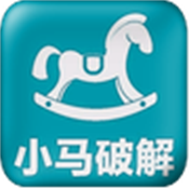 小马软件库2026最新版