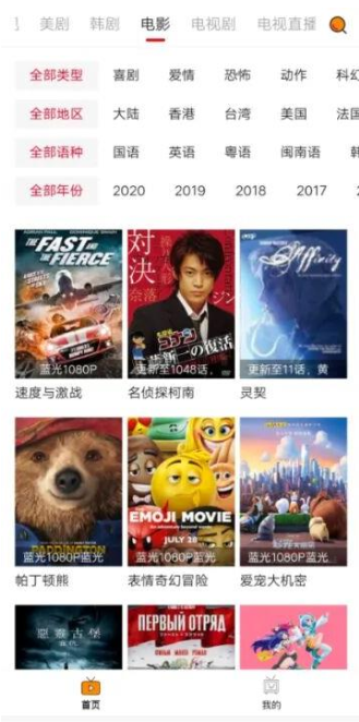 无名小站