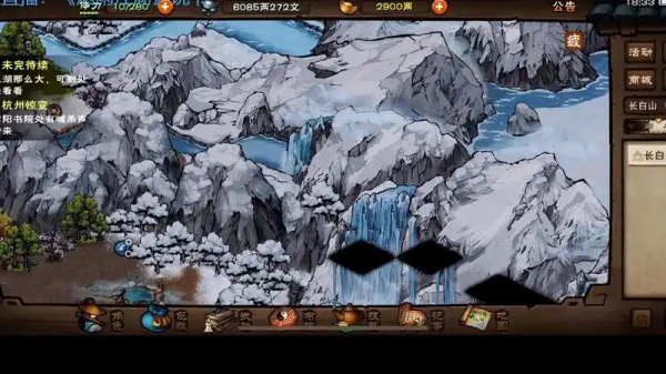 烟雨江湖长白山黑风口怎么走