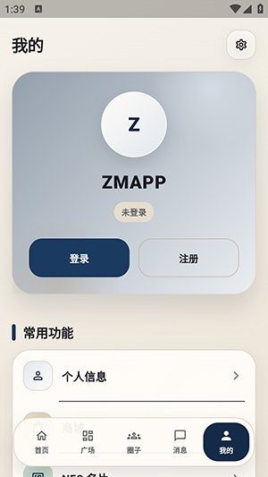 绒兽社区app