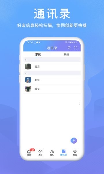 OKMS汇智app
