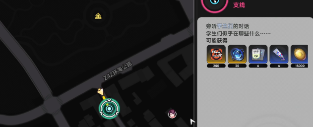 异环雨夜怪谈怎么触发
