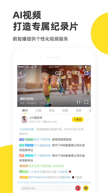图4