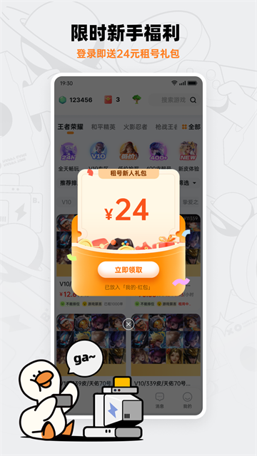 图1