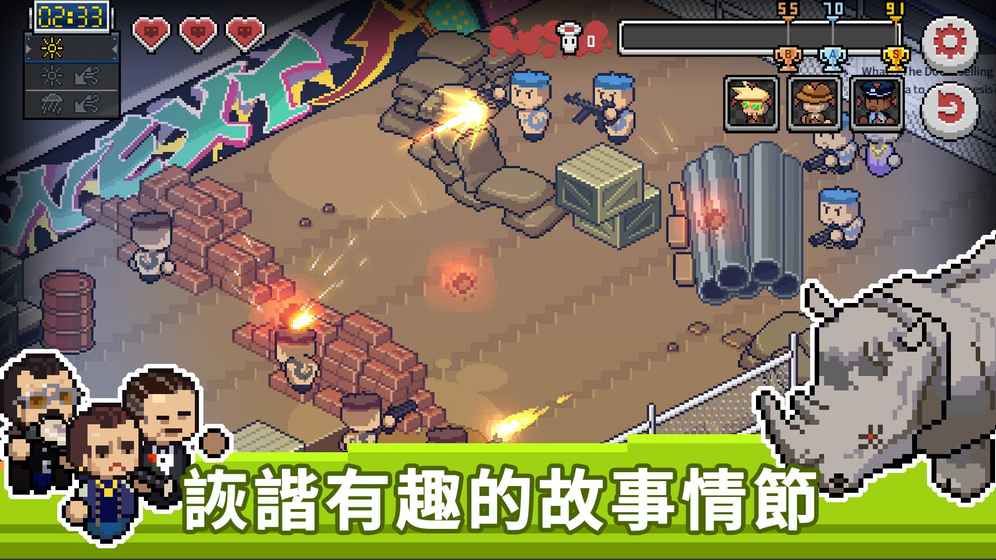 DeathComing图2