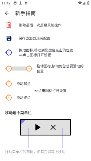 荔枝点击器