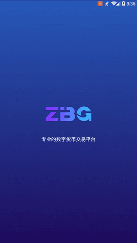zbg交易所平台app