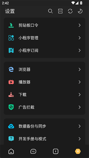 图2