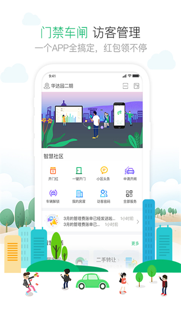 图4