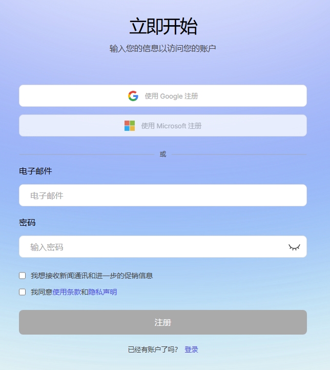 asksia手机版