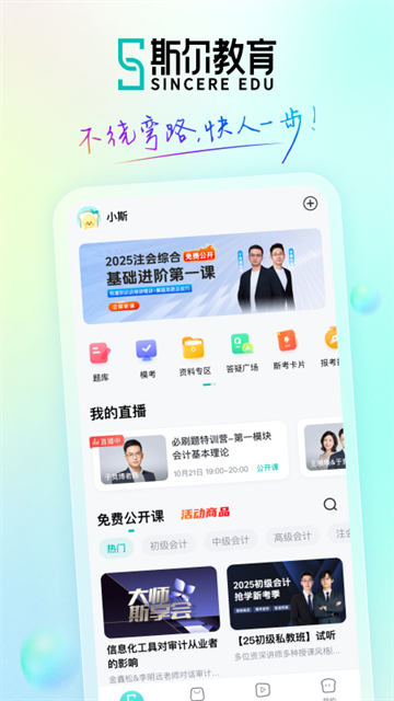 图4