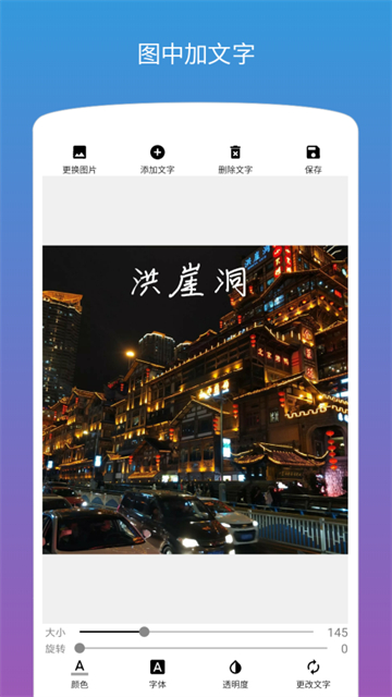 图1