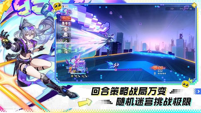 崩坏星穹铁道2023最新版图3