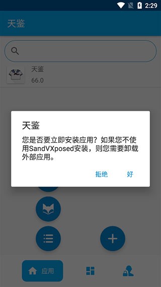 图4