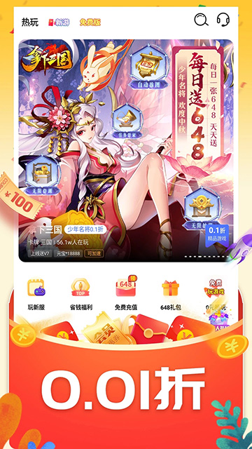 图4