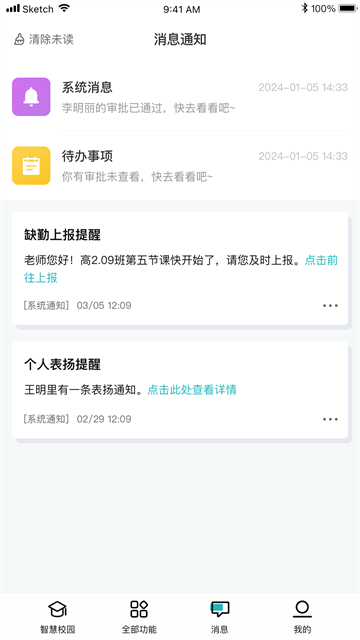 图4