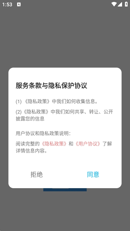 背记佳单词app