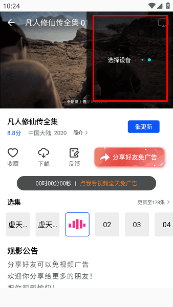红杉阁