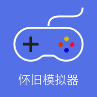 怀旧模拟器