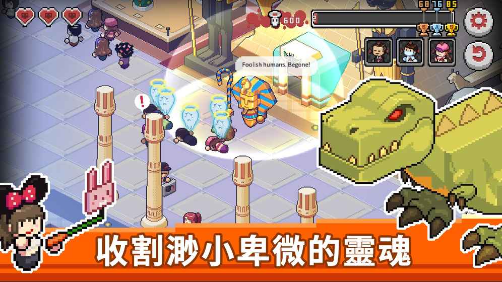 DeathComing图1
