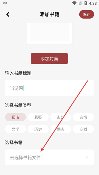 原阅读最新版
