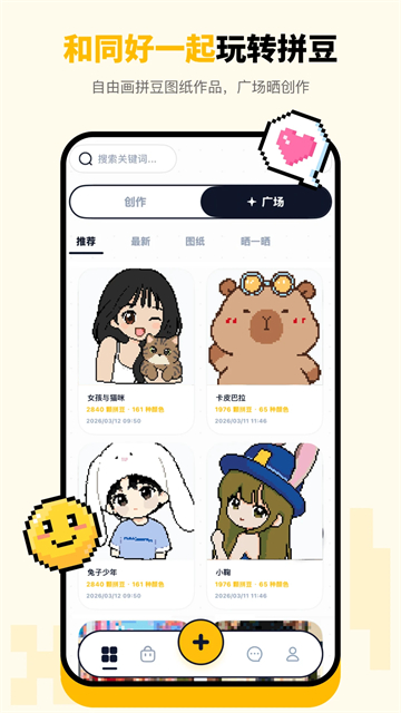 图2