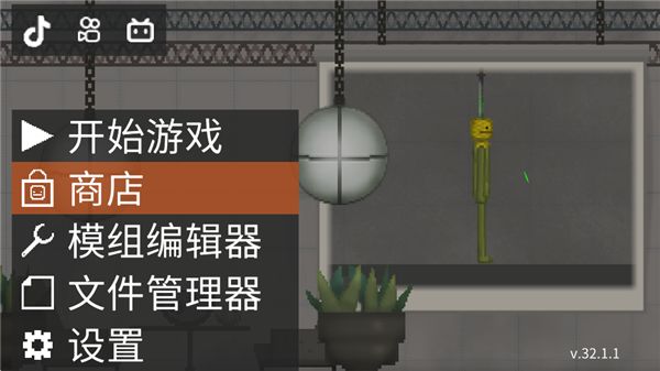 图1
