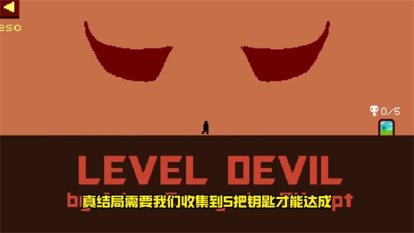 Level Devil