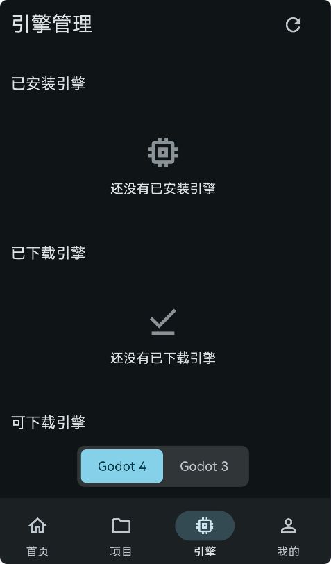 GodotHub
