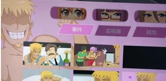 水管工传说攻略