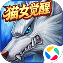 时空猎人腾讯版