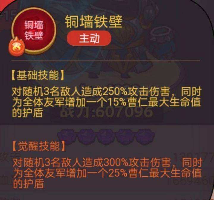 咸鱼之王孟获关卡怎么过