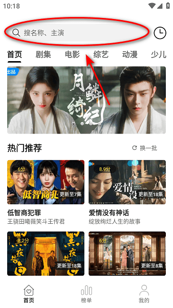 云帧享影视app