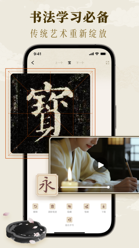 图2