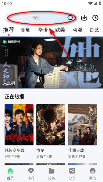 红杉阁