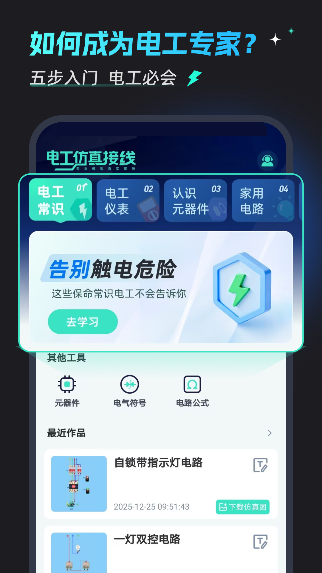 图4