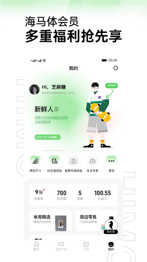 图4