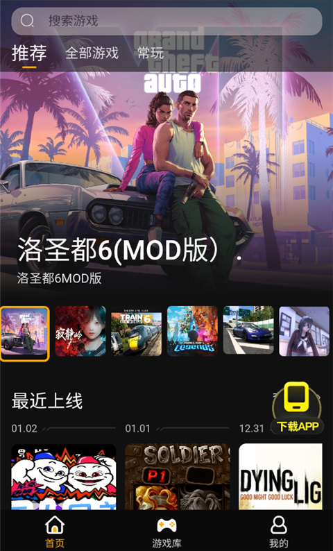 图2